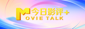 欧美影视一区